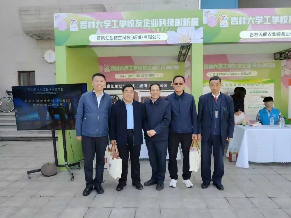 微信图片_20250510154023(1)